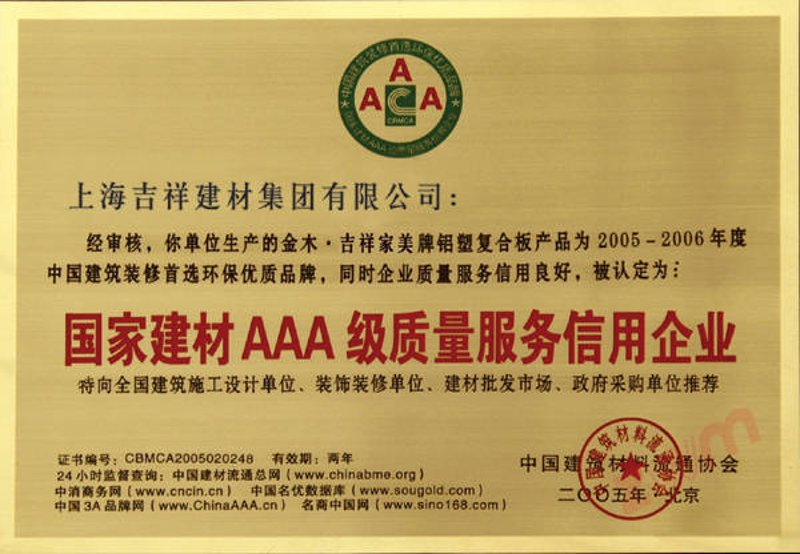 在选择建筑材料时，人们往往关心其安全性问题。特别是在使用防水材料的过程中，许多人担心这些材料是否会对人体健康造成影响。