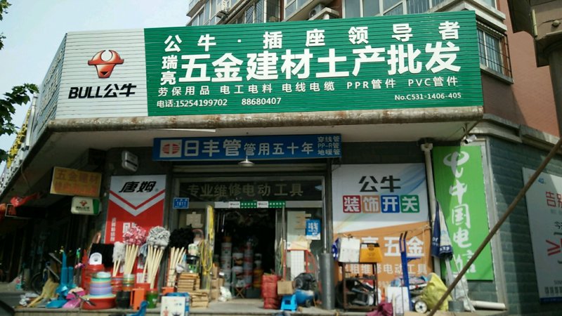 故事叙述类：防水材料真的有毒，对人体有害吗？