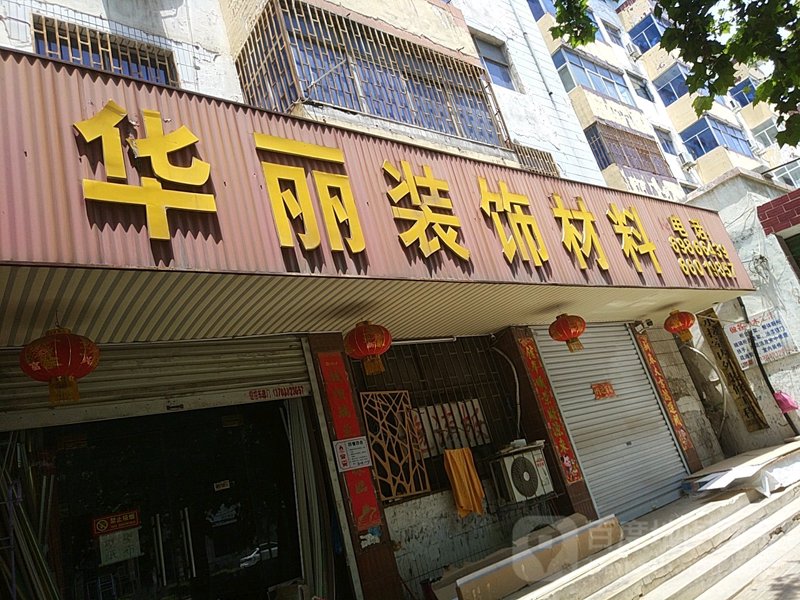 选择合适的防水材料是建筑施工中的关键步骤，不同的材料适用于不同的环境和需求。今天我们就一起来看看市场上常见的几种防水材料吧。