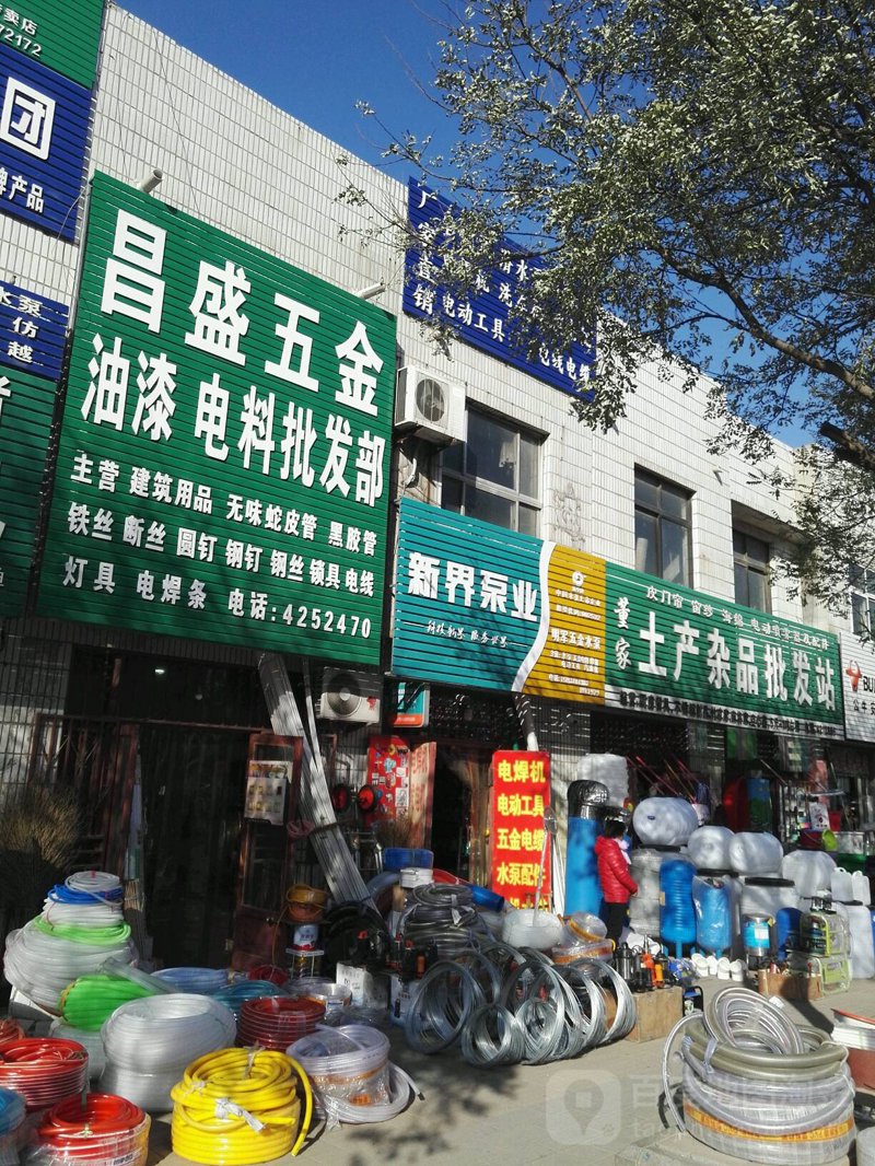 五金配件英文到底怎么说？