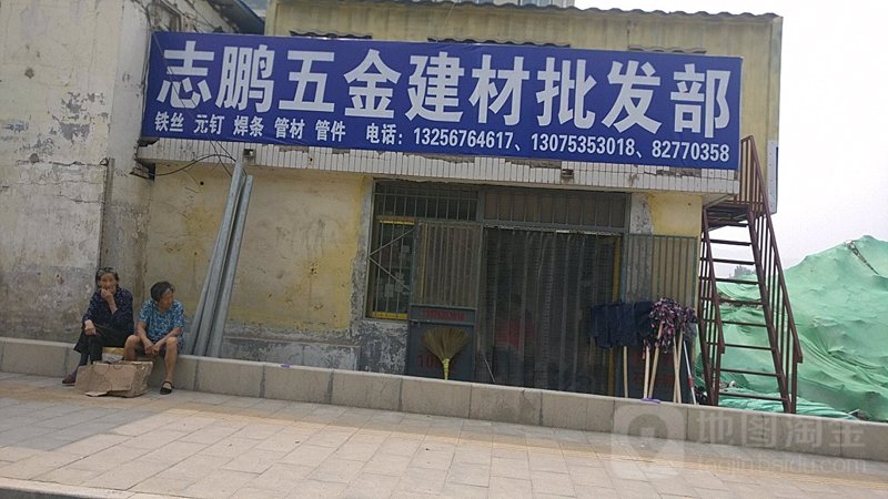 装修辅材配送平台选择指南：五步搞定你的采购难题